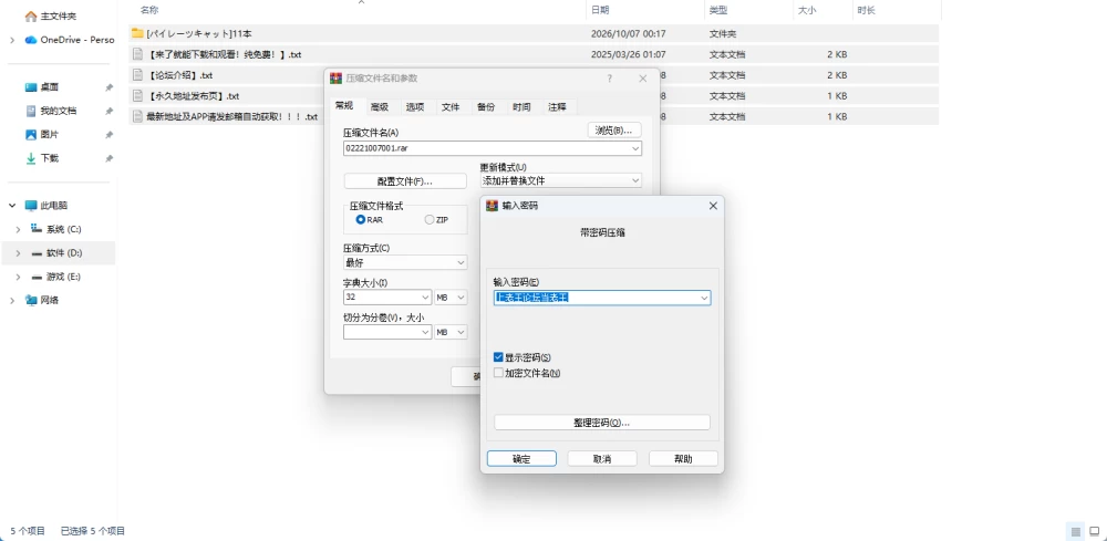 自行打包.png