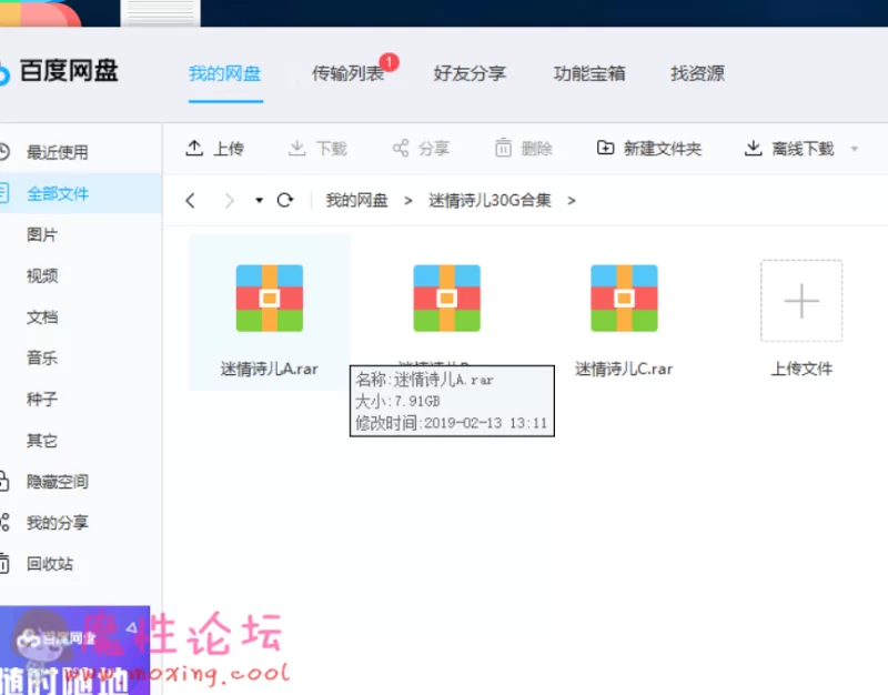 QQ浏览器截图20190213155001.png