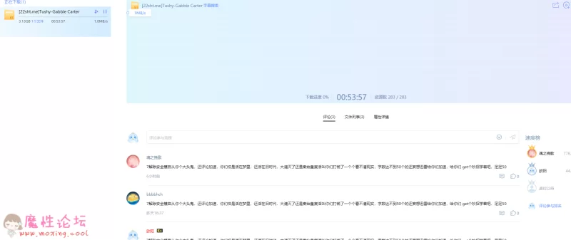 QQ截图20190604201737.png