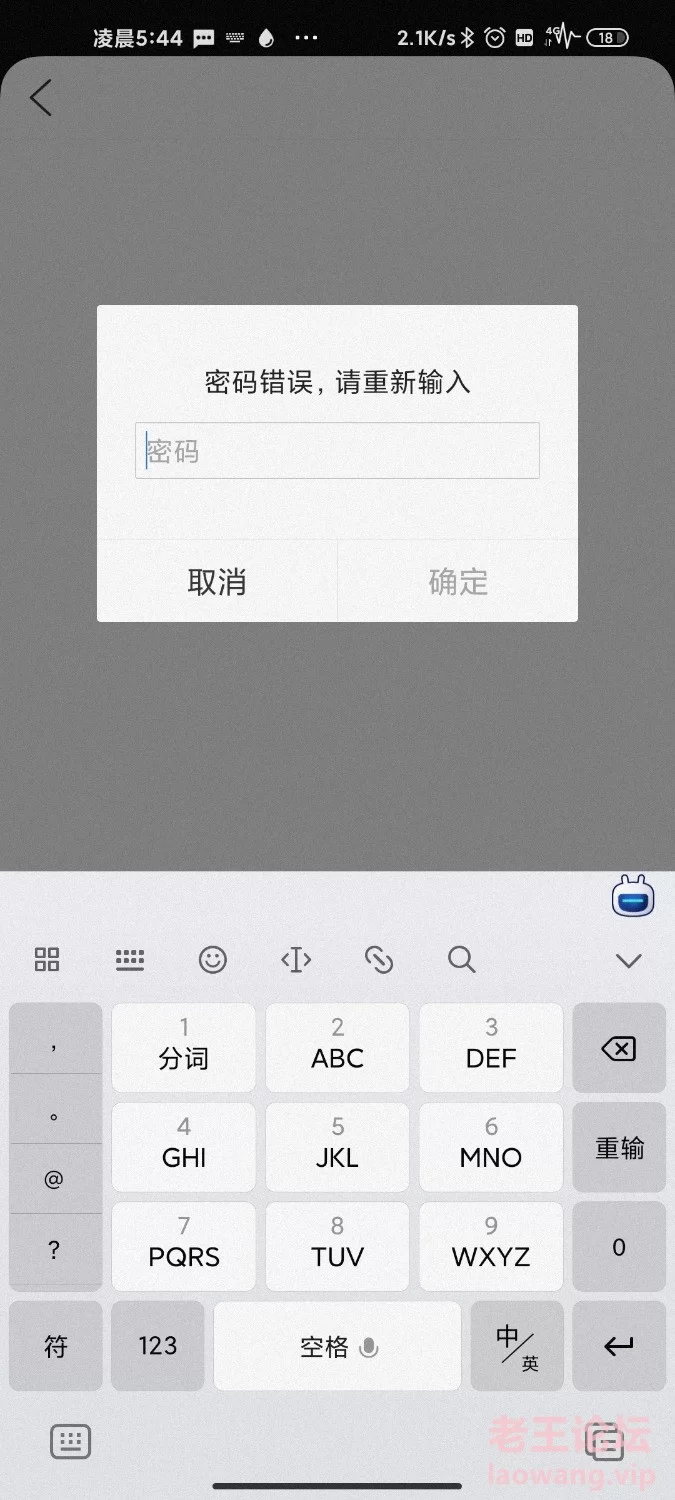 Screenshot_2022-01-02-05-44-52-373_com.tencent.mtt.jpg