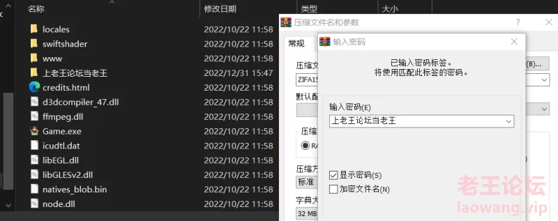 QQ图片20221231154738.png