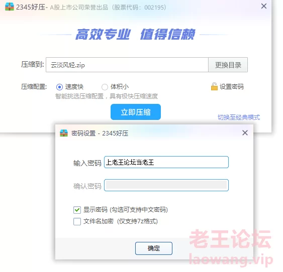 QQ截图20240331203600.png