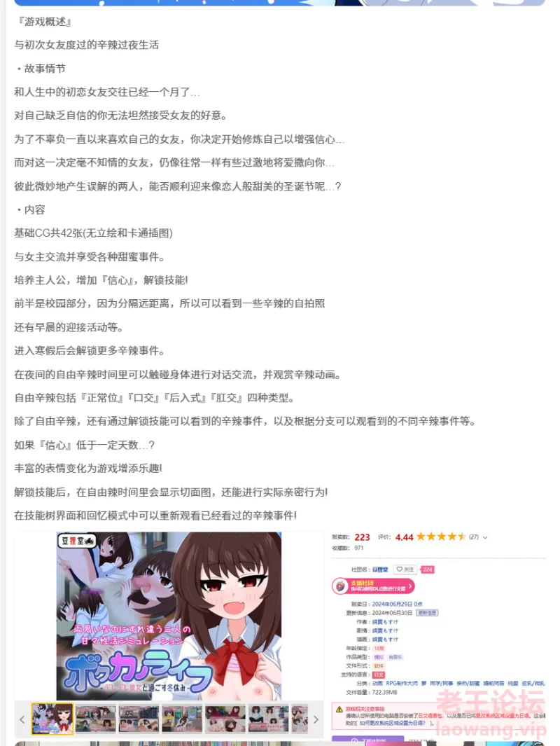 屏幕截图 2024-12-04 225940.png