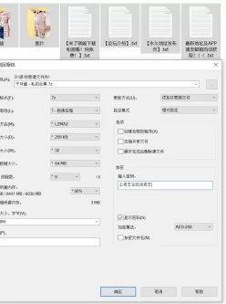 [自行打包] 千月酱 私拍合集 [32v144p+2.26G][百度盘]