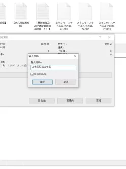 [自行打包] 精灵之森 スケベエルフの森 AI解码高画质高帧数熟肉 [4V+7.2GB]