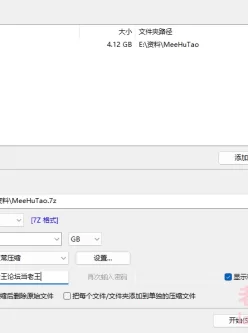 [自行打包] MeeHuTao(米胡桃)-Fansly原版合集 [35v+4.12G][百度盘]