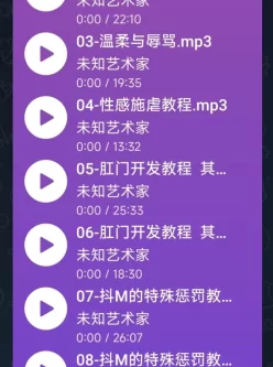 xdm这个哥们儿是真喜欢，r18 ASMR 按摩店M向调教