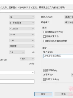 [自行打包] 十八岁时初次尝试肛交，最后爱上肛交内射流出特写 [1V+27M][百度盘]