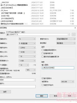 [自行打包] 超人气【610HeiZhen】裸舞等直播精华 [38v+2.06G][百度盘]