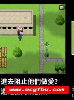 [RPG]NTR偷窥~使用催情精油之后在门后偷看 DL官方中文版[325M...